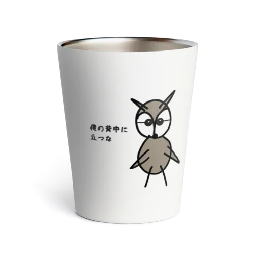 メガネフクロウのゴルゴ Thermo Tumbler