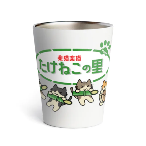 たけねこの里 Thermo Tumbler