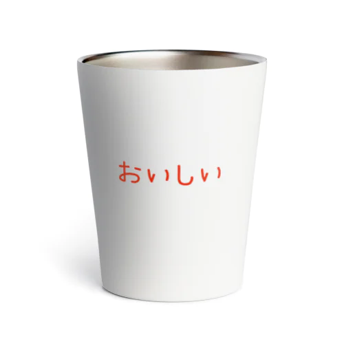 おいしい　りんごはちみつ🍎 Thermo Tumbler