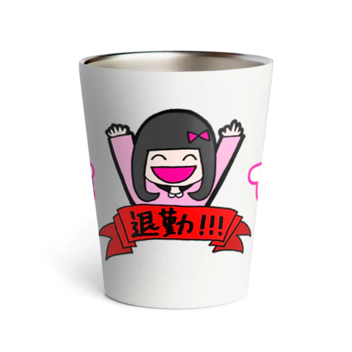 ためちゃんの退勤（文字あり） Thermo Tumbler