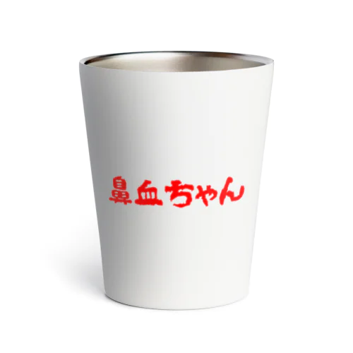 鼻血ちゃん Thermo Tumbler