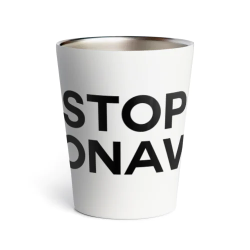 STOP CORONAVIRUS-ストップ コロナウイルス- Thermo Tumbler