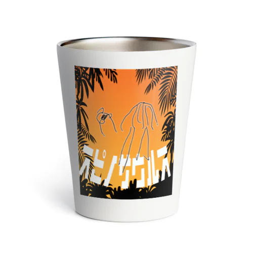 すぴの_party Thermo Tumbler