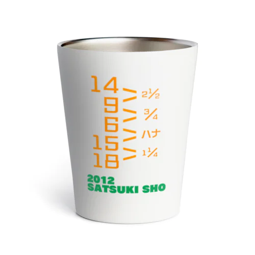 2012 SATSUKI SHO Thermo Tumbler