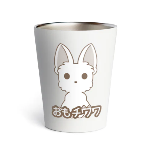 おもチワワ＊おもち＊ Thermo Tumbler