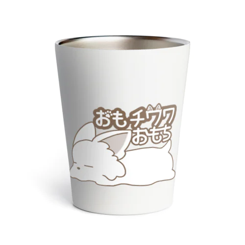 ＊おもチワワ＊おもち Thermo Tumbler