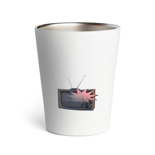 モノクロテレビ - black and white TV Thermo Tumbler