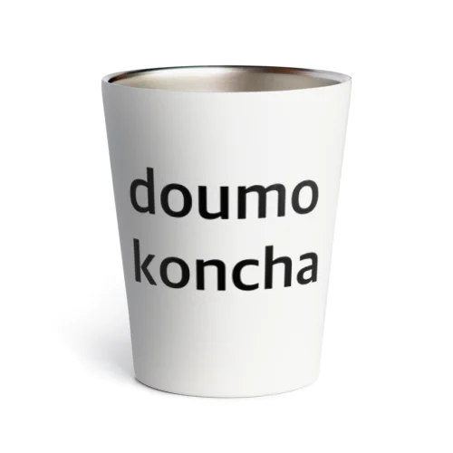 doumo koncha Thermo Tumbler