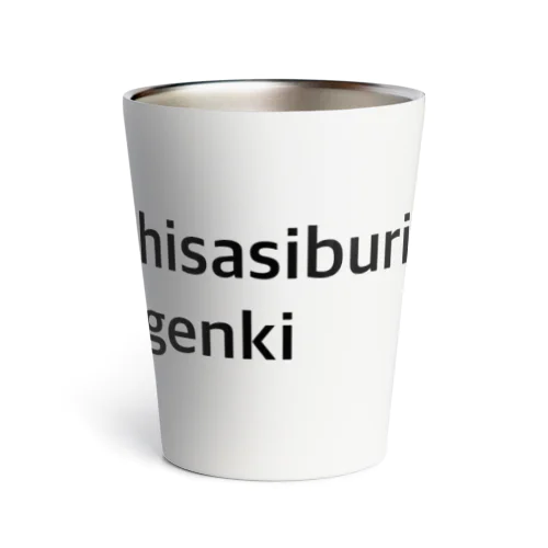 hisasiburi genki Thermo Tumbler