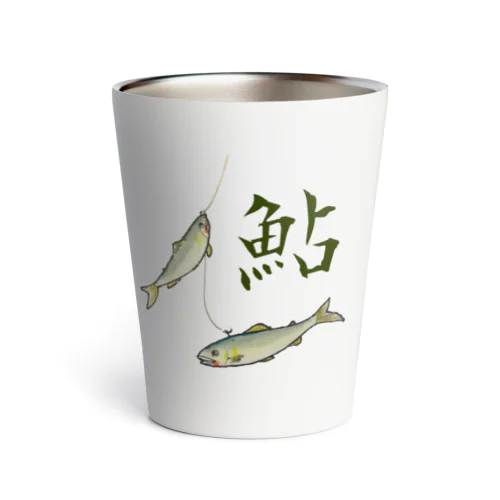 鮎  「友釣り」 Thermo Tumbler