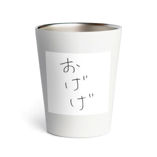 おげげタンブラー Thermo Tumbler