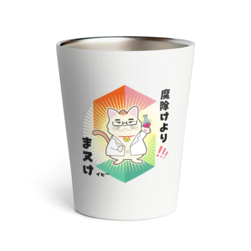 大田猫(new) Thermo Tumbler