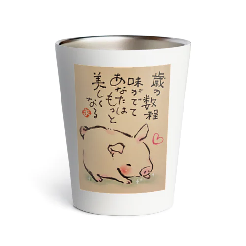 可愛いこぶたちゃん Thermo Tumbler