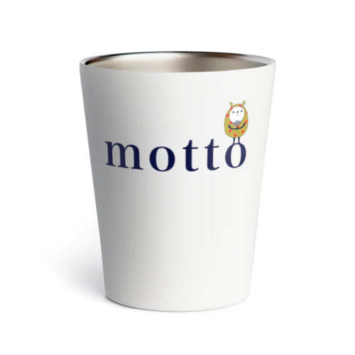 うさぎをまとううさぎ&motto サーモタンブラー