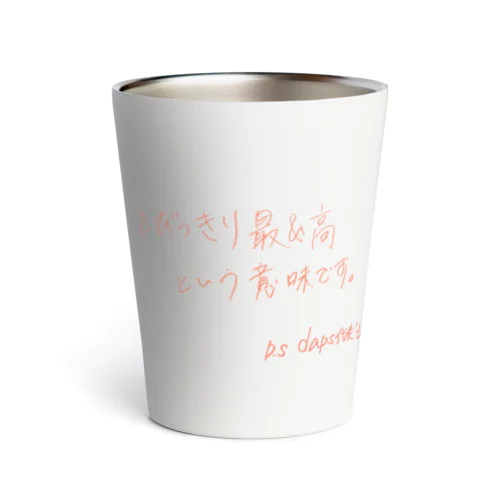 DAPsオリジナル Thermo Tumbler