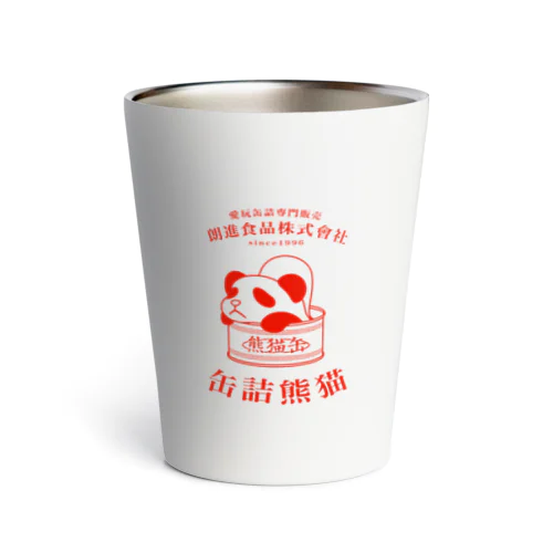 缶詰大熊猫 Thermo Tumbler