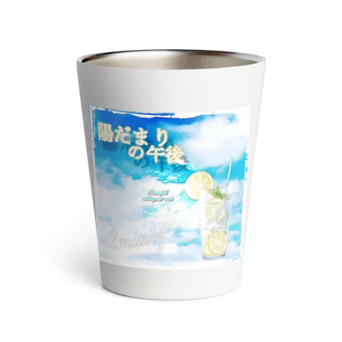 陽だまりの午後 Thermo Tumbler