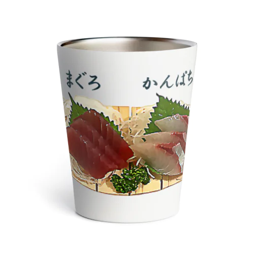 お刺身_まぐろ（赤身）＆かんぱち Thermo Tumbler