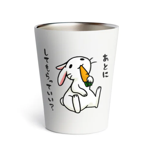 毒舌うさぎ「あとにしてもらっていい？」 Thermo Tumbler