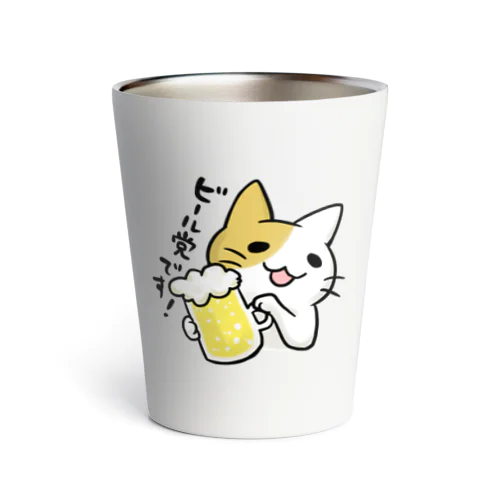 ギョーカイねこ「ビール党です！」 Thermo Tumbler