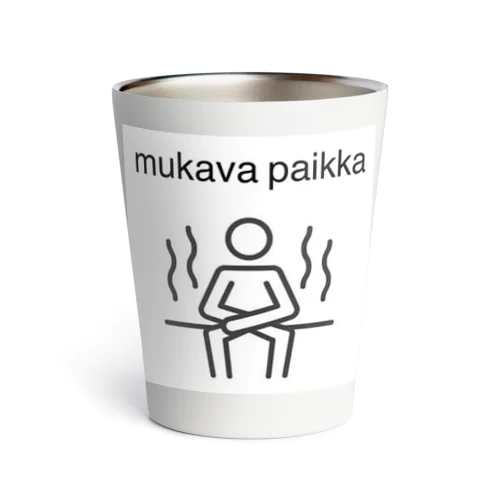 サウナグッズ〜mukava paikka〜 Thermo Tumbler
