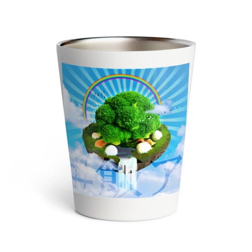 世界樹 Thermo Tumbler