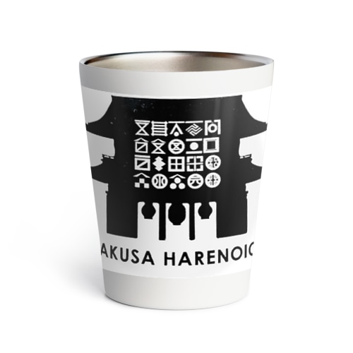 ハレノイチ Thermo Tumbler