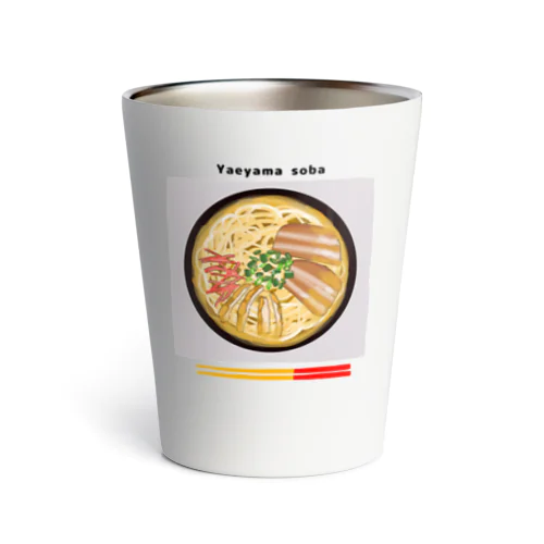 うちの八重山そば Thermo Tumbler