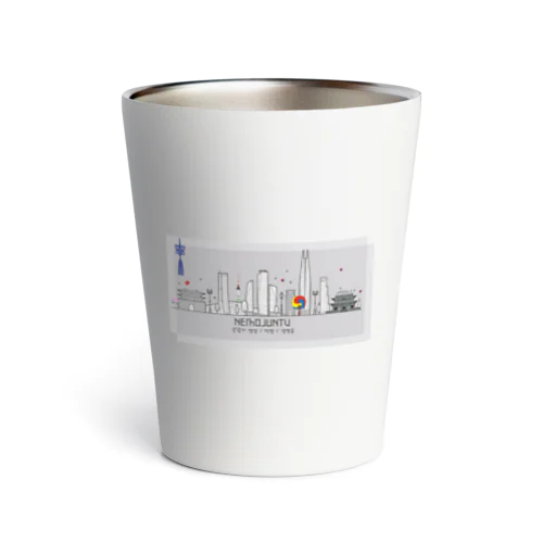 【NJTVシリーズ】 I LOVE SEOUL Thermo Tumbler