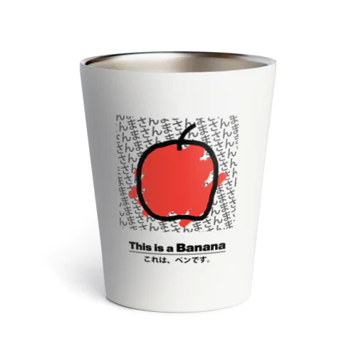 トマトです Thermo Tumbler