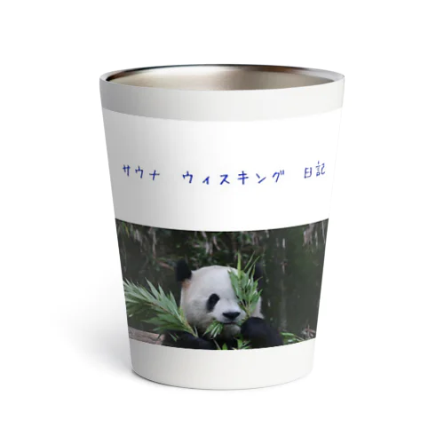 サウナ　日記 Thermo Tumbler