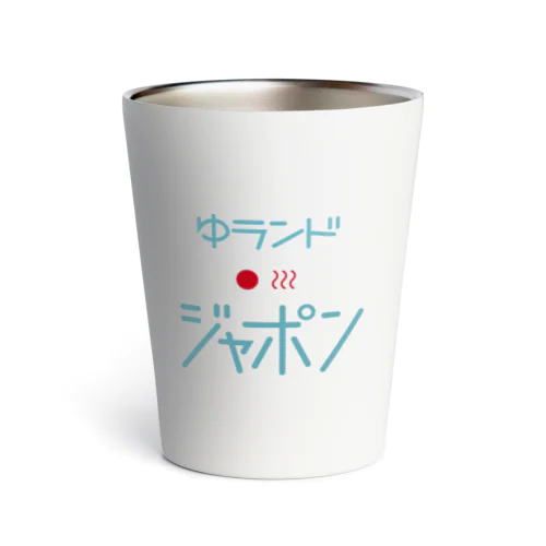 ゆランドジャポン Thermo Tumbler