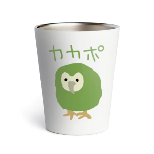 カカポ Thermo Tumbler