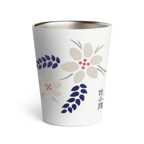 花小路 Thermo Tumbler