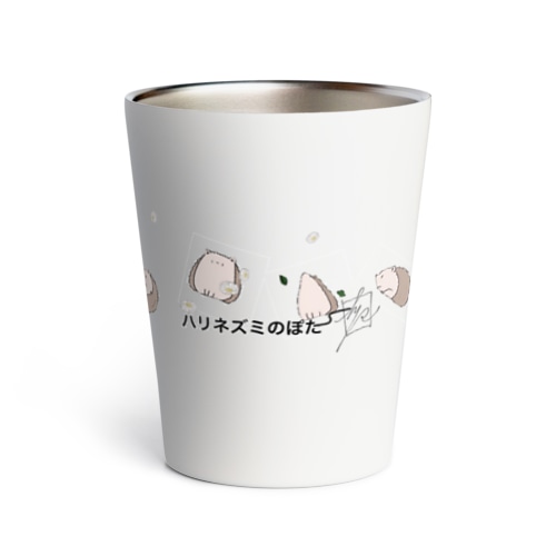 ハリネズミのぽた Thermo Tumbler