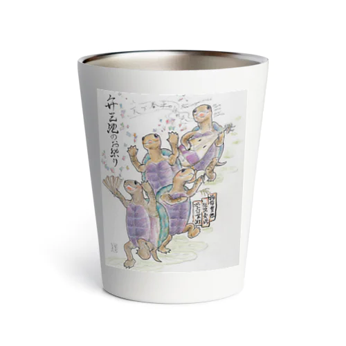 弁天池のお祭り Thermo Tumbler