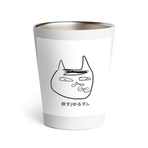 choco-lowくん Thermo Tumbler