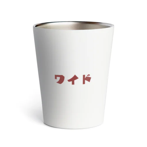 今日はこれ着て競馬場「ワイド」 Thermo Tumbler