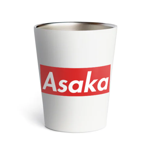 Asaka Goods サーモタンブラー