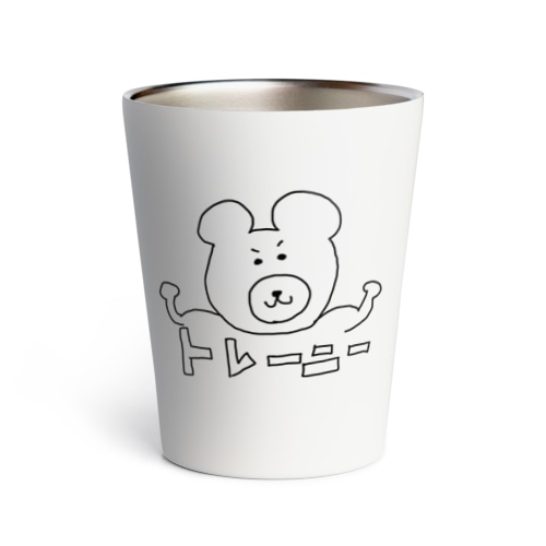 トレーニー（くまさん） Thermo Tumbler