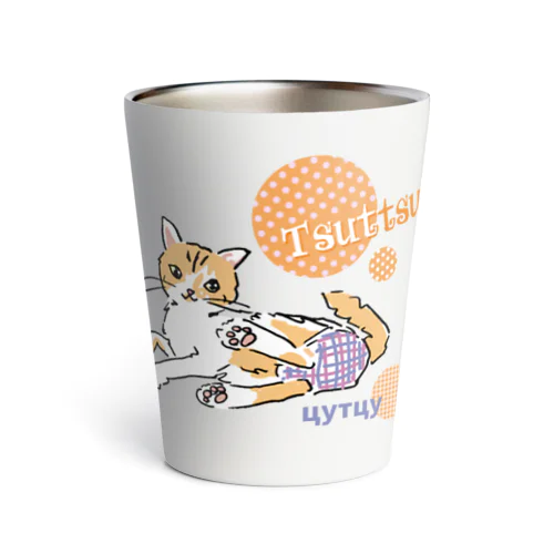 猫のつっつ Thermo Tumbler