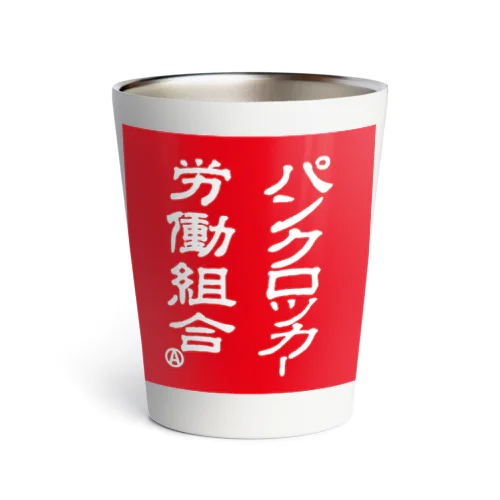 パンクロッカー労働組合 Thermo Tumbler