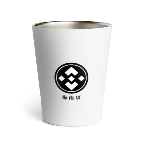 梅南須の家紋 Thermo Tumbler