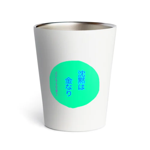 コロナ退散祈願グッズ　マスク Thermo Tumbler