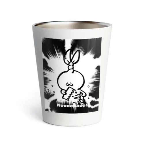 ひねりもちくん Noooooo! Thermo Tumbler