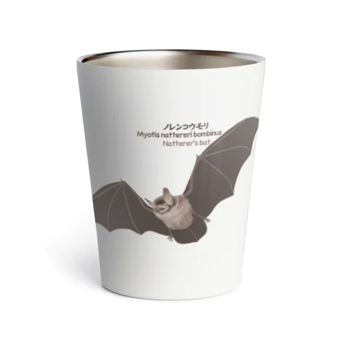 ノレンコウモリ Thermo Tumbler