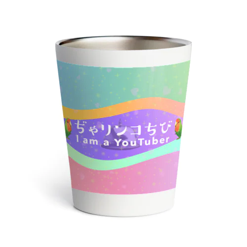 おちびのロゴでする！ Thermo Tumbler