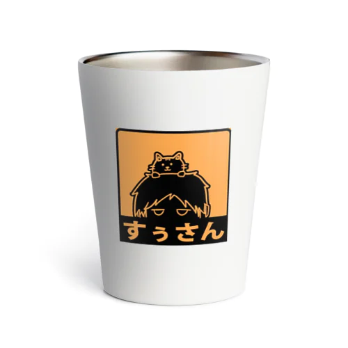 すぅさん Thermo Tumbler