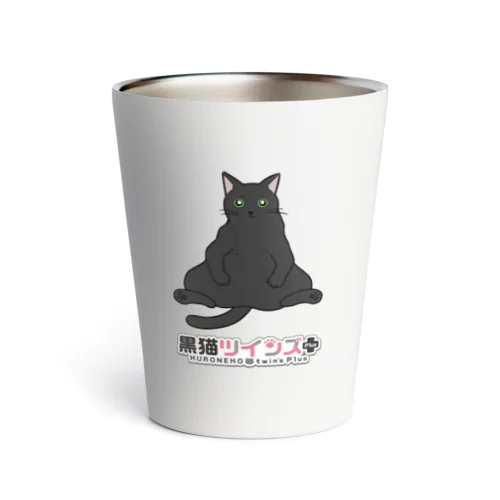 くろちゃん Thermo Tumbler