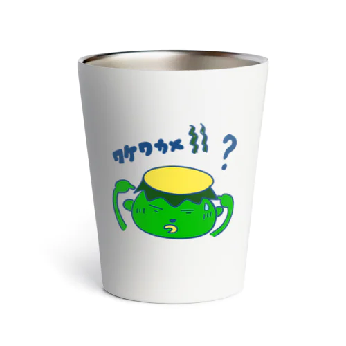 カッパ「ワケワカメ」 Thermo Tumbler